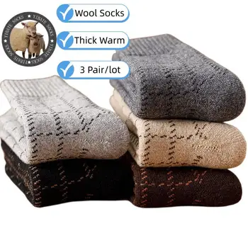 3 Пары Зимних Мужских шерстяных носков, Толстые теплые Модные носки из шерсти мериноса, мужские Длинные деловые Повседневные носки